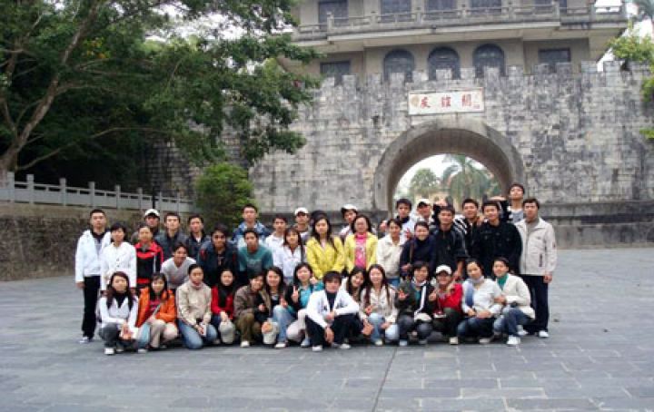 Đại học công nghệ Nam Hoa - Trung Quốc